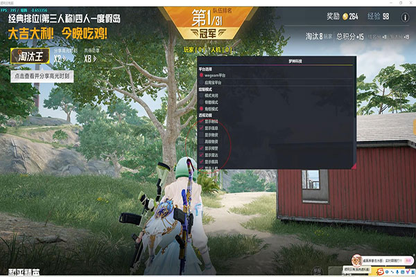 CF老兵外挂火箭筒软件效果