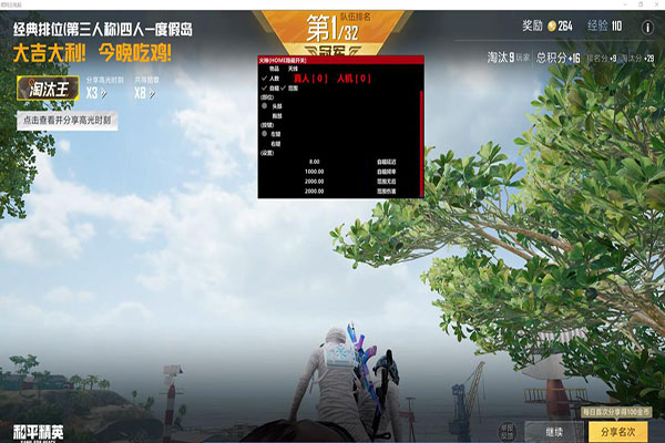CF老兵外挂火箭筒透视自瞄效果